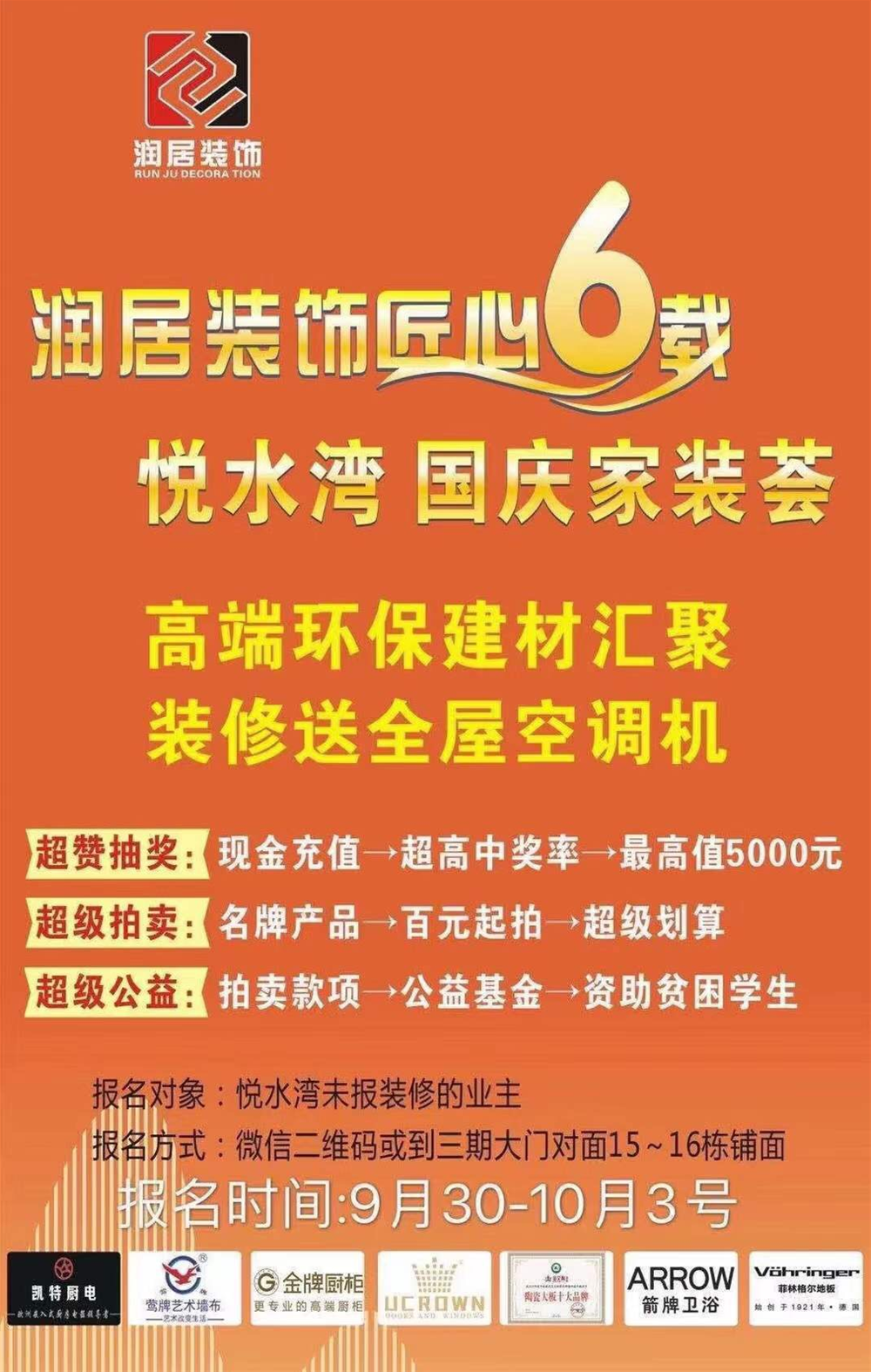 南宫娱乐·NG28(中国集团)官方网站