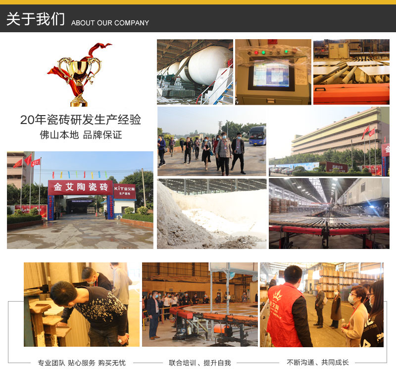 南宫娱乐·NG28(中国集团)官方网站