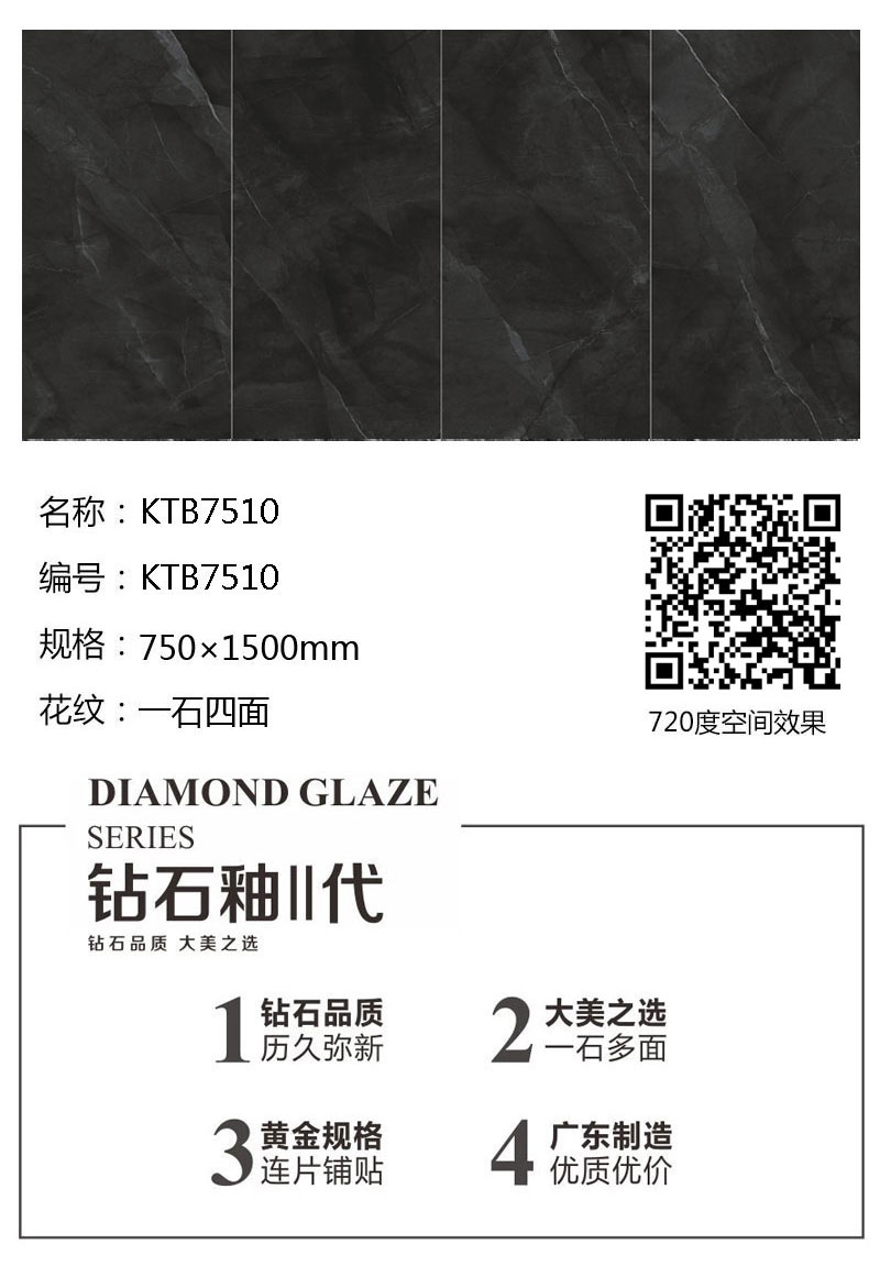 南宫娱乐·NG28(中国集团)官方网站