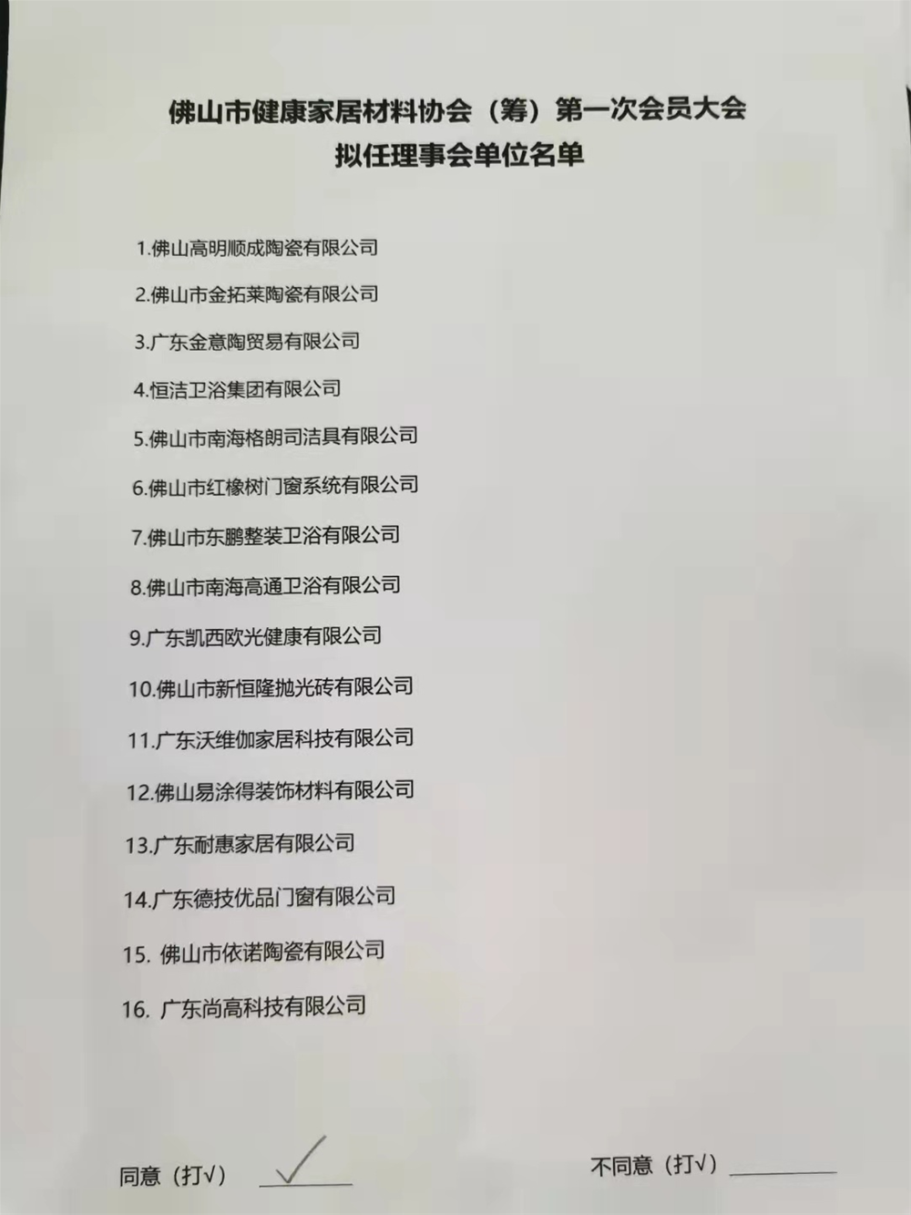 南宫娱乐·NG28(中国集团)官方网站