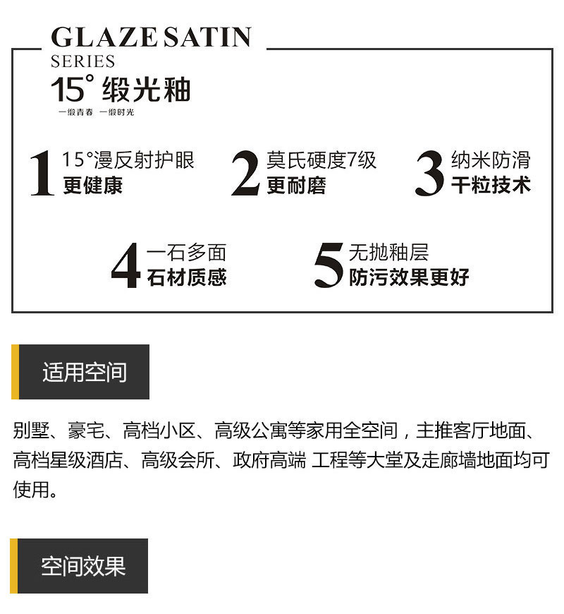 南宫娱乐·NG28(中国集团)官方网站