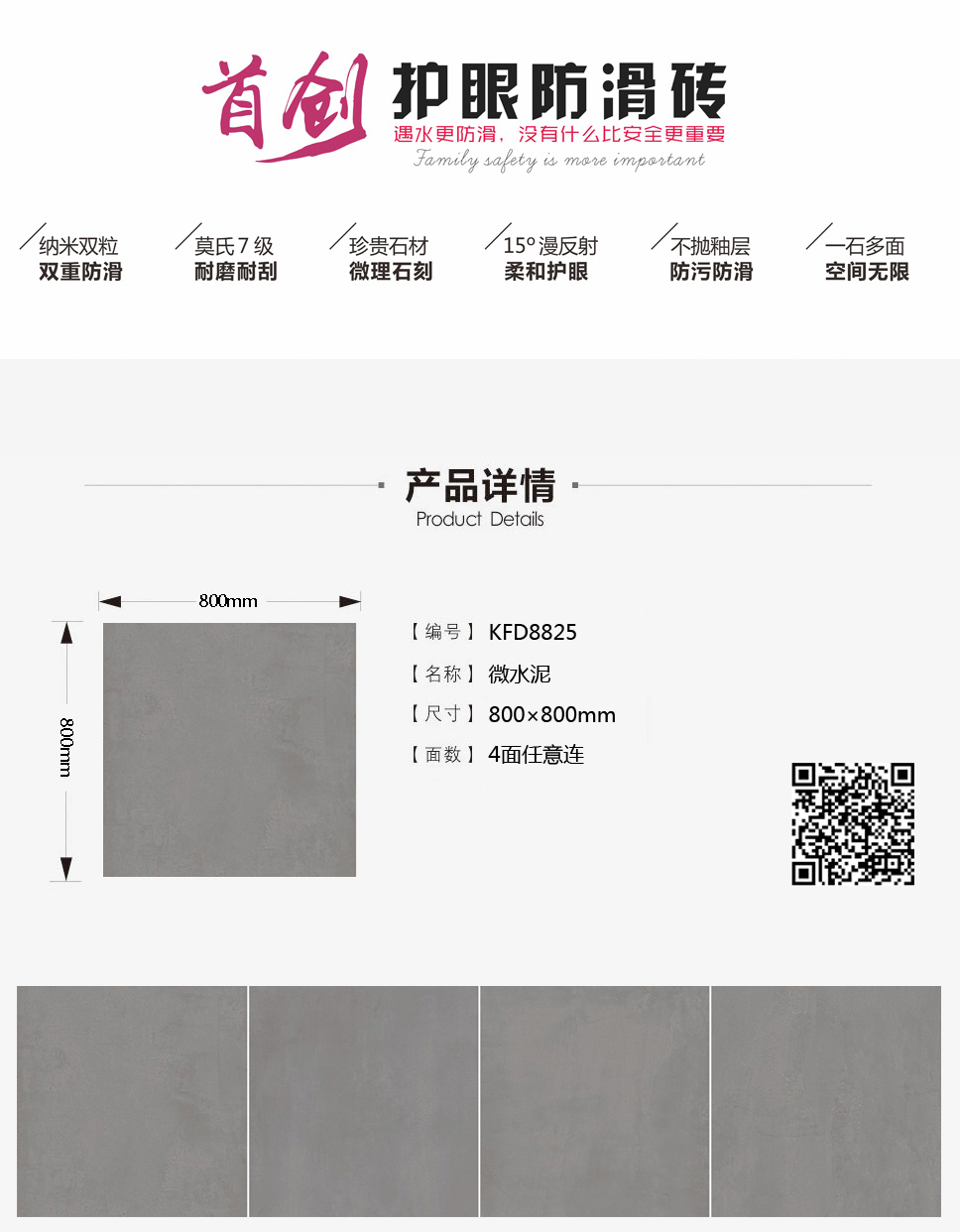 南宫娱乐·NG28(中国集团)官方网站