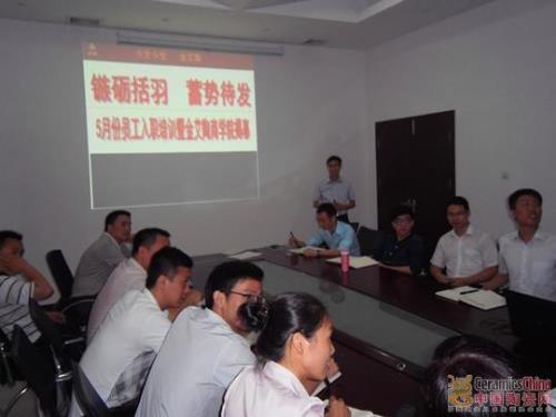 【媒体报道】中国陶瓷网：南宫娱乐陶瓷营销商学院首期培训活动深入举行