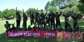 南宫娱乐·NG28(中国集团)官方网站