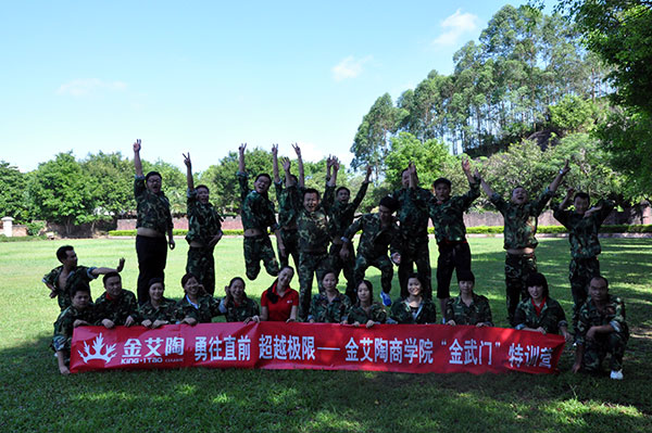 2013年8月南宫娱乐拓展训练