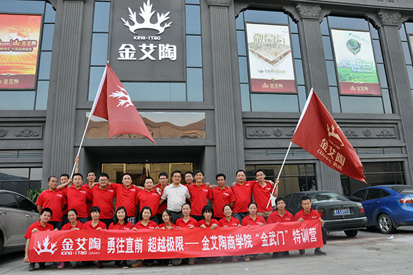 2013年8月南宫娱乐拓展训练