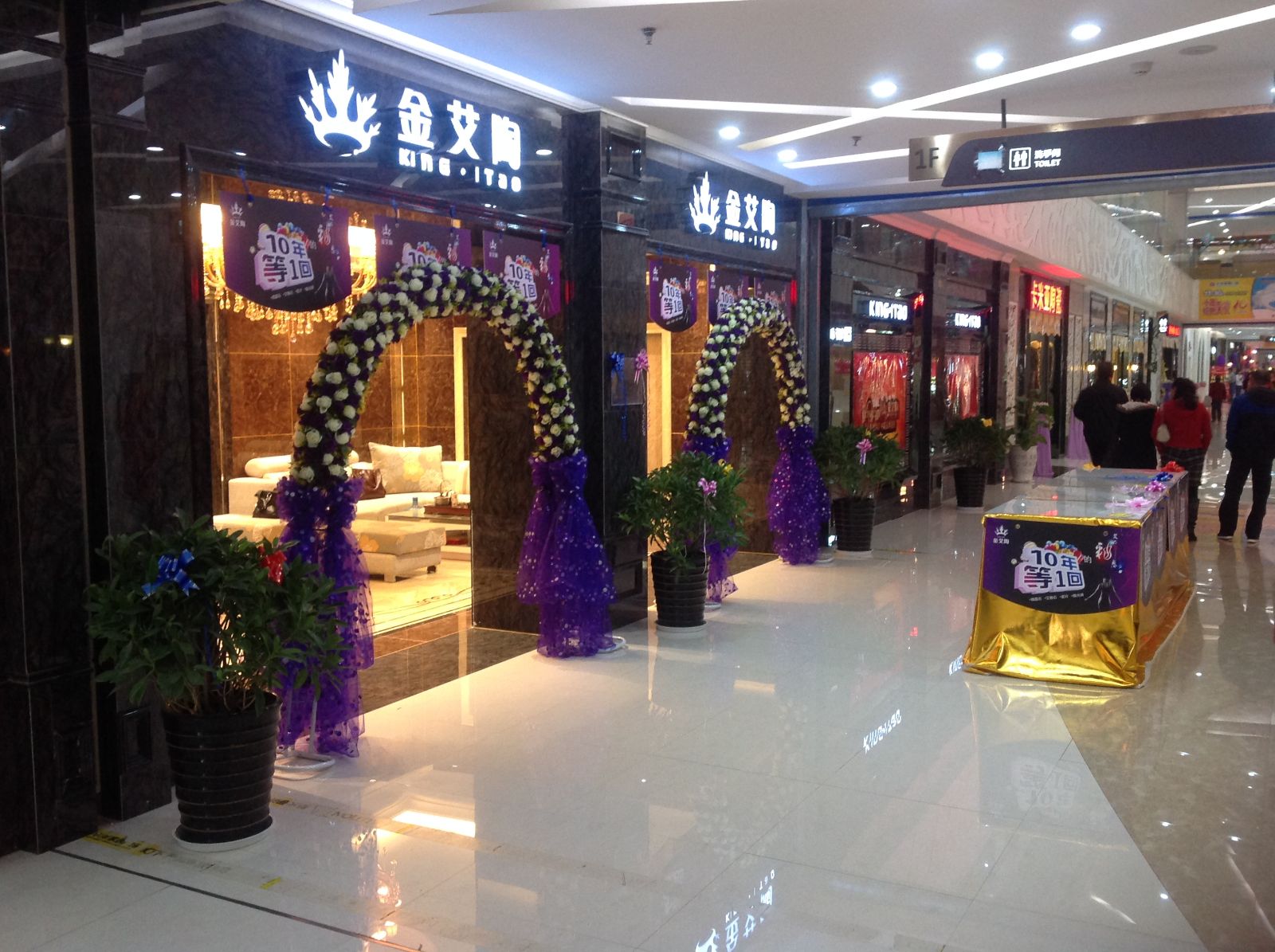 南宫娱乐昆明旗舰店艳服试营业