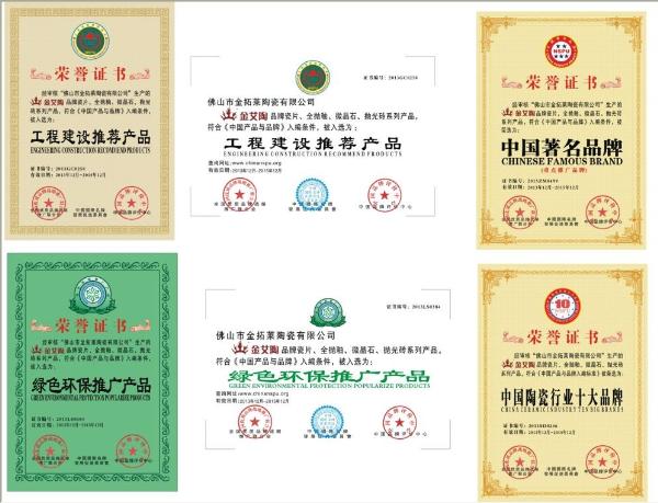 20140530173341912