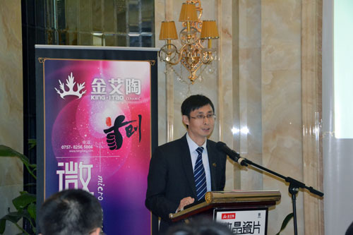 南宫娱乐营销副总司理刘小良致辞并总结公司生长程和未来生长偏向
