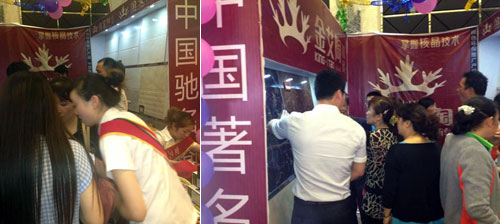 南宫娱乐展位的事情职员忙得不可开交