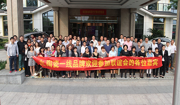 南宫娱乐华东区域客户联谊汇合影