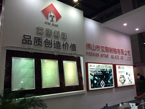 南宫娱乐首创微晶瓷片