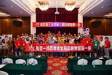 2014年8月4日南宫娱乐瓷砖终端实战培训-天津站