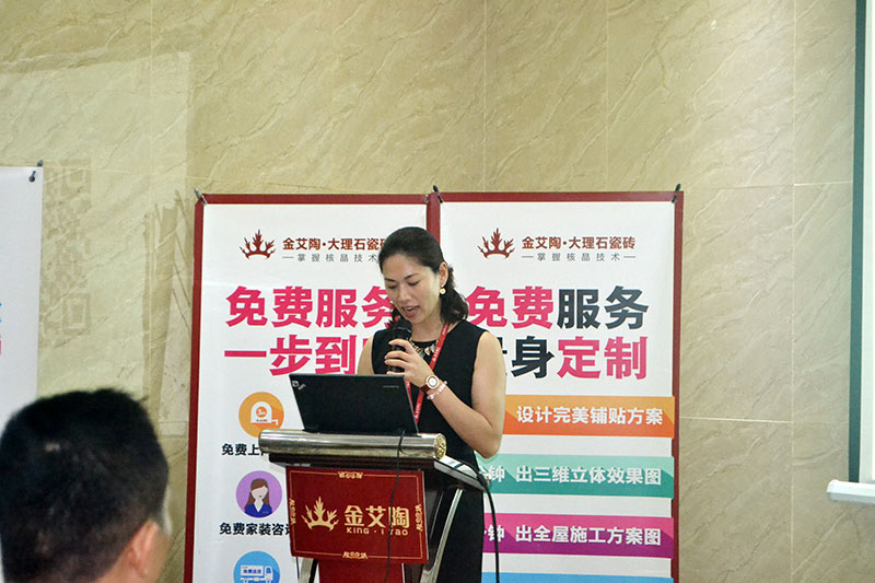 2016年9月11日，，，，50多家佛山制造业+互联网总裁交流会