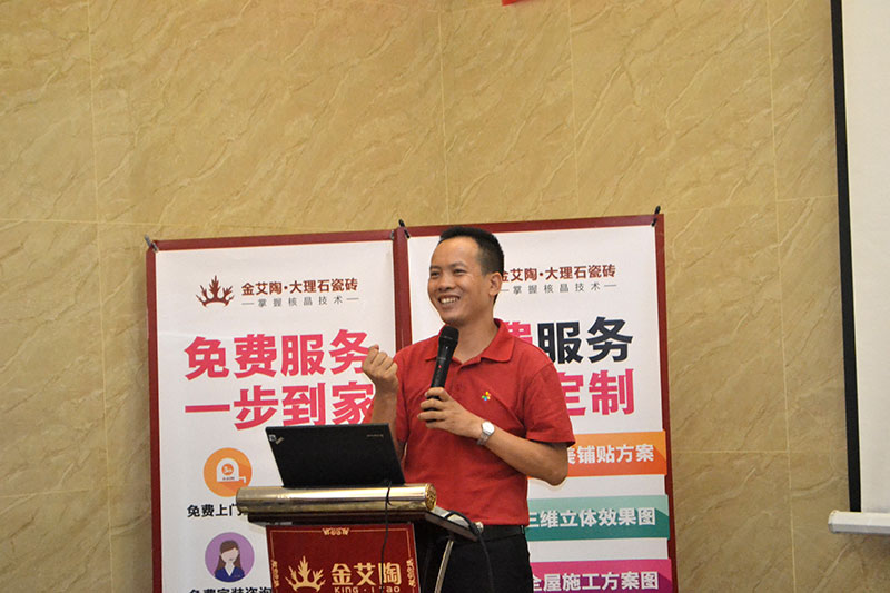 2016年9月11日，，，，50多家佛山制造业+互联网总裁交流会