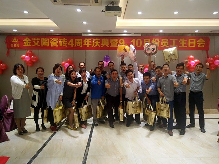 南宫娱乐瓷砖周围年庆