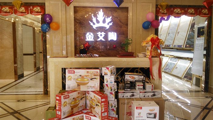 南宫娱乐山东胶州专卖店