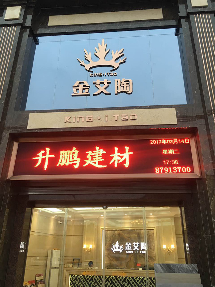 南宫娱乐潮南专卖店