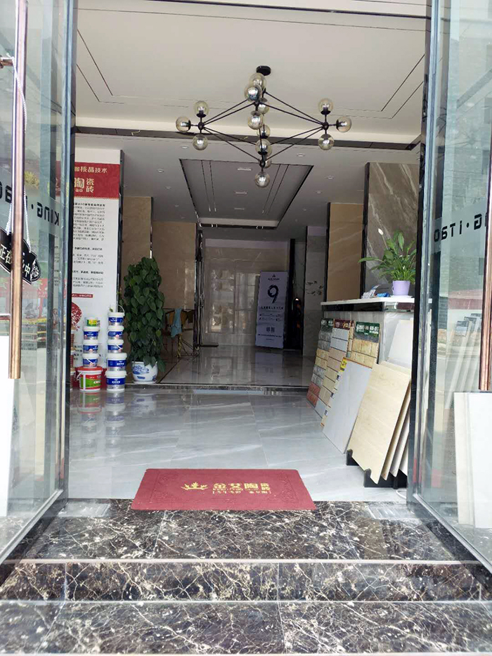南宫娱乐江西吉水专卖店