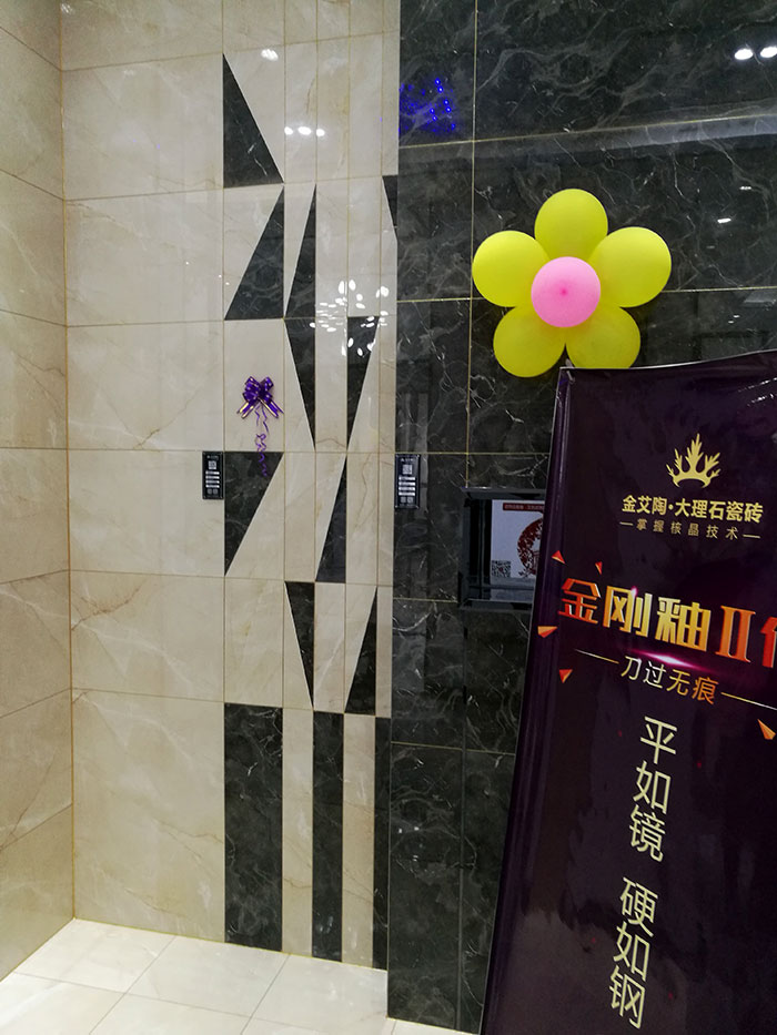 南宫娱乐张家界专卖店