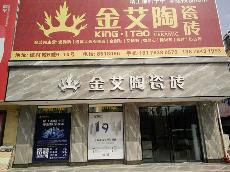 南宫娱乐广西岑溪专卖店