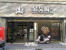 南宫娱乐湖北石首专卖店