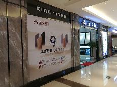 南宫娱乐四川泸州专卖店