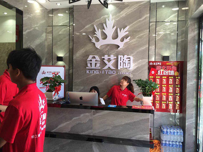 南宫娱乐安徽霍山专卖店