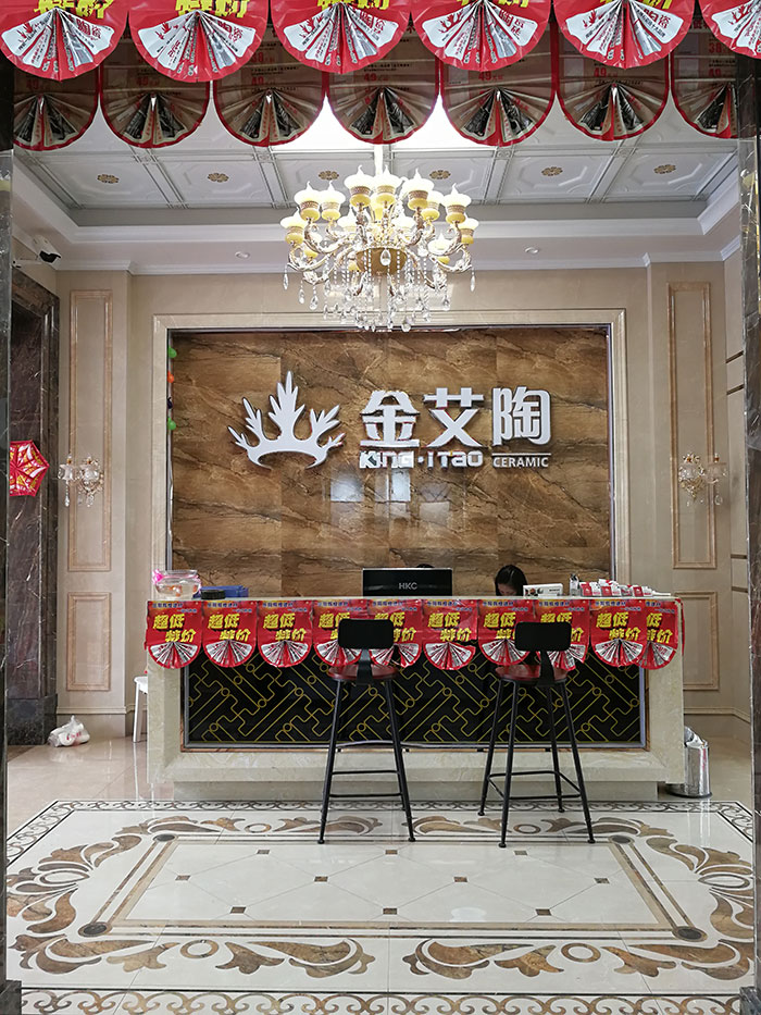 南宫娱乐湖南岳阳专卖店