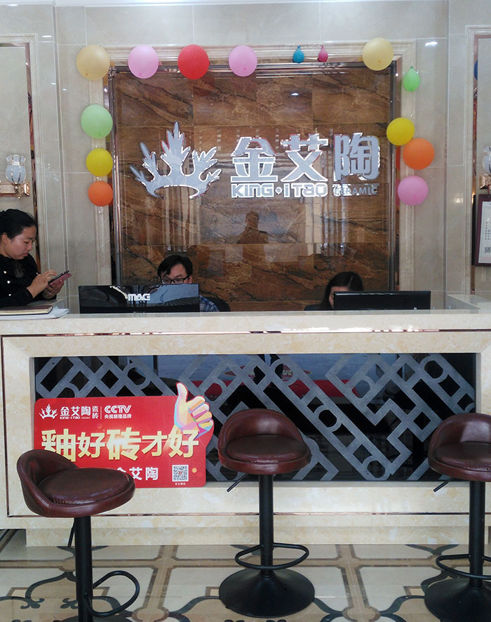 南宫娱乐湖北黄石专卖店