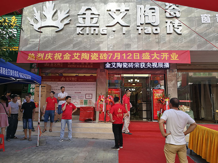 南宫娱乐湖南耒阳专卖店