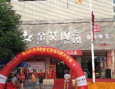南宫娱乐湖南耒阳专卖店