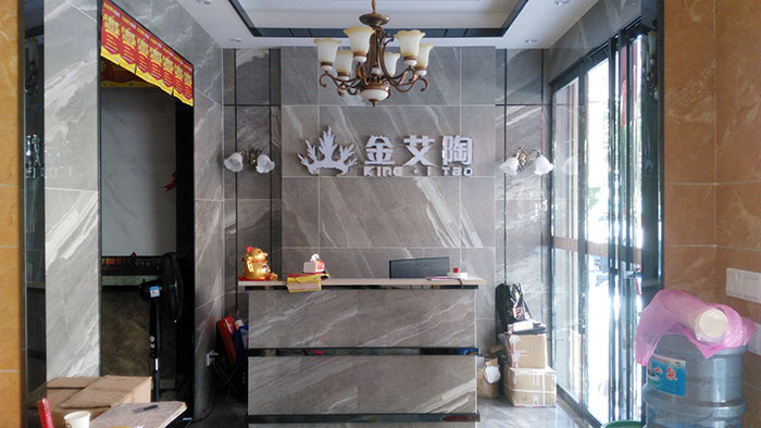 南宫娱乐湖南耒阳专卖店前台
