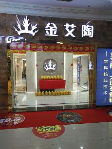 南宫娱乐湖北十堰专卖店