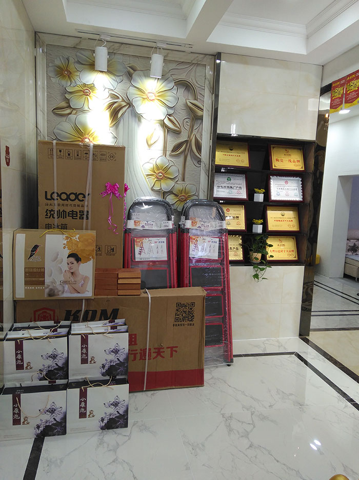 南宫娱乐湖北十堰专卖店前台