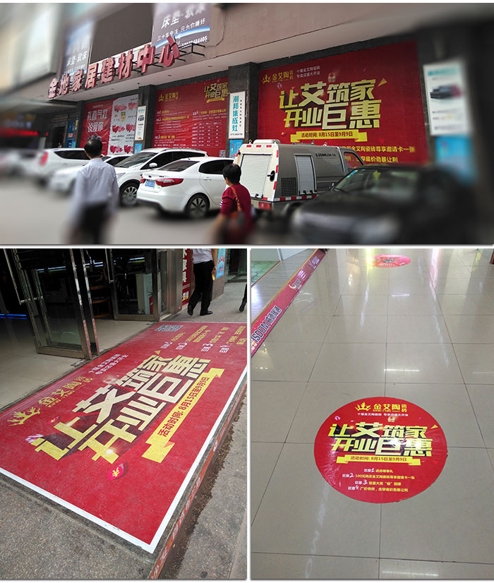 南宫娱乐湖北十堰专卖店