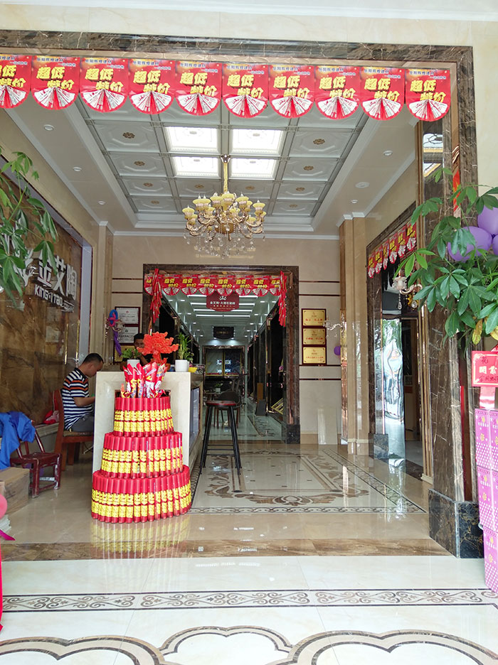 南宫娱乐湖南岳阳专卖店