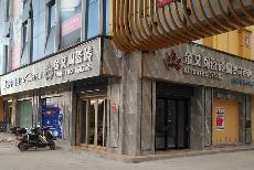 南宫娱乐湖南衡阳专卖店