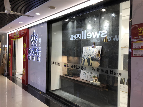 南宫娱乐重庆市大渡口青春馆