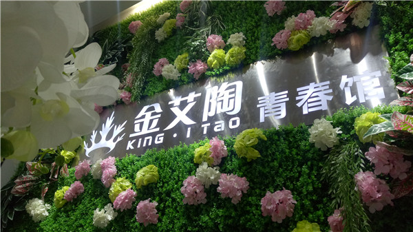 南宫娱乐湖南邵阳青春馆