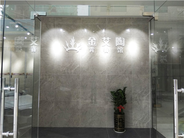 南宫娱乐惠东横排青春馆