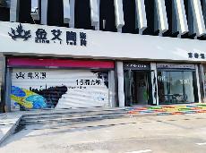 南宫娱乐山东济南青春馆