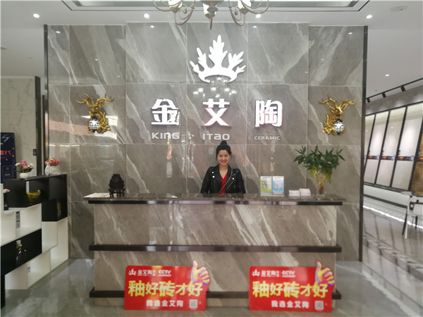 南宫娱乐四川简阳专卖店