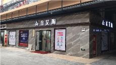 南宫娱乐陕西安康青春馆