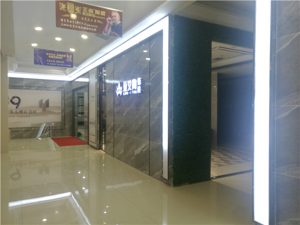 南宫娱乐内蒙古包头专卖店