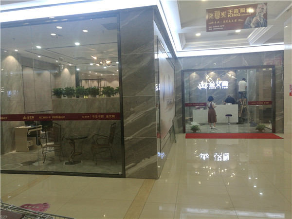 南宫娱乐内蒙古包头专卖店