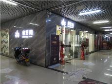 南宫娱乐贵州锦屏专卖店