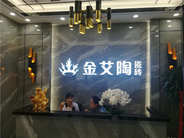 南宫娱乐内蒙古鄂尔多斯专卖店