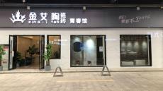 南宫娱乐四川泸州青春馆